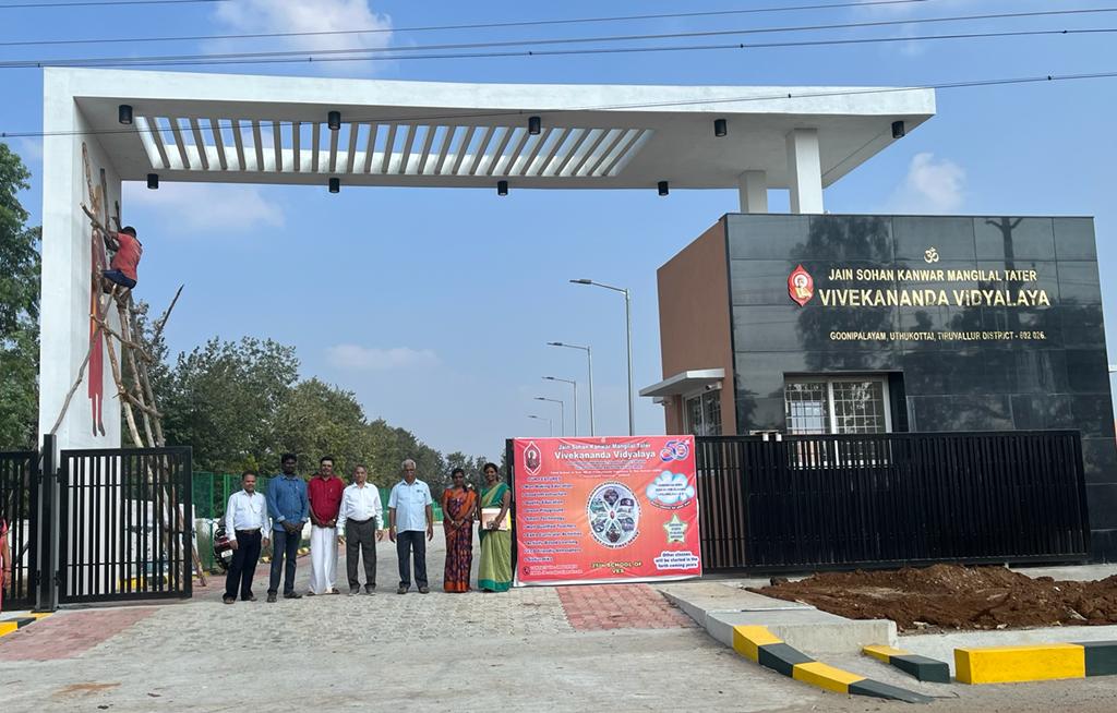Vivekananda Vidyalaya