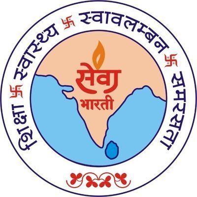 Seva Bharathi